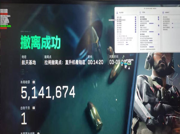 三角洲辅助外设物理透视自瞄效果
